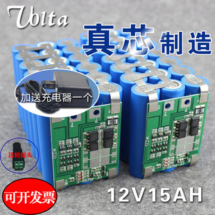 12V锂电池组18650可充电带保护板11.1V路灯拉杆音箱LED灯户外电瓶