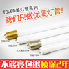 T8LED灯管1.2米0.9米0.6米改造灯节能高亮佛山灯管T8日光灯改造