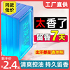 男士古龙香皂古龙味香水皂沐浴皂控油洗脸洗澡全身肥皂精油手工皂