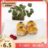 手工紫薯红豆蛋黄酥组合台湾特色传统糕点，早餐中秋国庆零食小吃