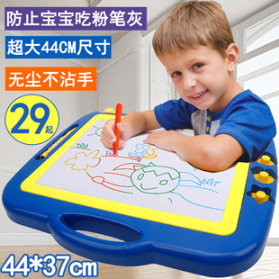 超大号儿童画画板彩色磁性，写字板磁力涂鸦板宝宝玩具婴幼儿1-3岁2