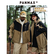 PANMAX大码男装潮流休闲冲锋衣