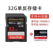 SandiskSD卡SDHC相机卡32G支持4K高清U3影像100M存储卡SDXXG