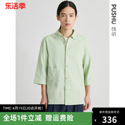 朴术男装春夏季七分袖上衣，男绿色小清新时尚都市日常休闲衬衫