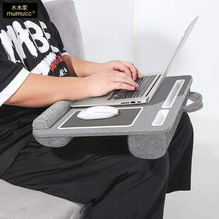 Mumucc懒人笔记本电脑桌床上书桌宿舍多功能便携折叠膝上小桌子