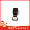 适用于华为荣耀3X G750-T01 G750-T00-T20摄像头后置摄像头大相头