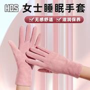 晚上睡觉护手专用手套女士可触屏，夜间睡眠护手部保养精油护肤手膜