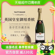 英国皇室御用名庄taittinger泰亭哲珍藏香槟，葡萄酒法国进口750ml