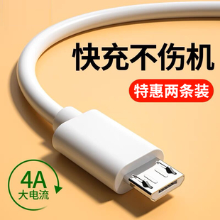 云曼丰安卓数据线充电器线快充适用小米oppo华为荣耀三星vivo手机通用usb，电宝无线鼠标蓝牙耳机老式和头一套