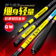 光GW威光威鱼竿4.5米和风鲫鱼杆碳素超轻硬细身台钓杆手竿37 和风