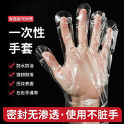 小薇优选一次性手套食品级餐饮专用加厚塑料薄膜家务防水耐用