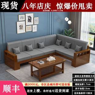 简约现代实木沙发组合小户型，客厅转角贵妃松木木沙发新中式经济型