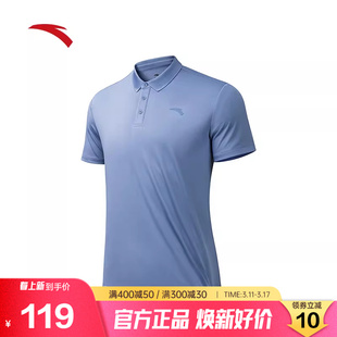 安踏速干T2024夏季T恤男长袖翻领商务Polo衫中年男式爸爸上衣