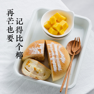 枣叔的店米小椰椰蓉奶酥芒果黄桃米面包欧包软欧代餐糕点零食早餐