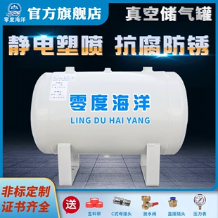 小型储气罐安全阀存气筒，真空筒高压工业，精密压缩空气压力容气罐