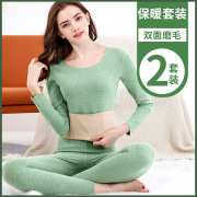 保暖内衣女士秋衣秋裤套装，德荣妈妈加绒加厚美体德容秋冬季薄无痕