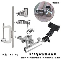 钓鱼支d架加厚不锈钢万向黑坑钓台浮桥鱼排竞技巨物杆架炮台