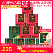 大益经典普洱袋泡茶熟茶5盒+生茶5盒90g/盒*10盒共500袋 共900克