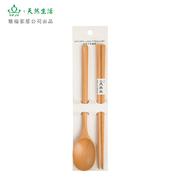 日式原木勺筷套装木质筷子，勺子木头旅行餐具学生儿童木筷