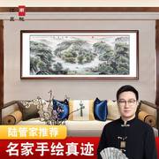 纯手绘旭日东升国画，山水画真迹客厅沙发背景挂画聚宝盆办公室字画