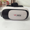 vrbox二代头戴智能，游戏眼镜vr虚拟现实眼镜手机3d影院
