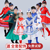 儿童蒙古舞蹈演出服男孩中小学生表演服女藏族服装女孩蒙古袍