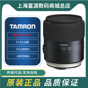腾龙45mm1.8VC防抖定焦镜头99新全画幅镜头支持501.4 35/2换购