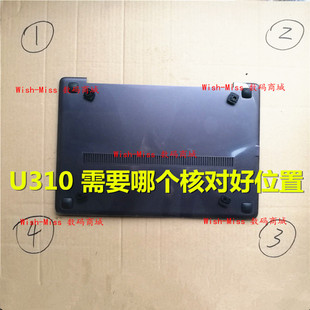 适用于 联想 Ideapad U410 U310-IFI-ITH D壳底壳脚垫 橡胶防滑垫