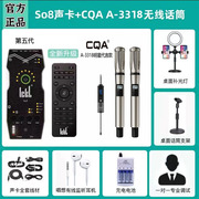 cqa3318无线专业麦克风话筒，户外唱歌k歌，直播声卡录音设备套装