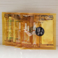 美即维c鲜注补水面膜贴揭亮肤色