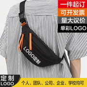 胸包定制LOGO斜挎包印字多功能运动腰包大容量手机潮流包赠送