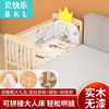 贝快乐婴儿床实木无漆摇床bb床，宝宝床可变书桌可侧翻可与大人床对