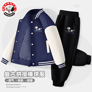 史努比男童棒球服套装2024春秋款韩版时尚薄款儿童春季外套