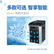 博宇水族箱鱼缸自动冷水机淡水海水压缩机冷热两用制冷机恒温加温