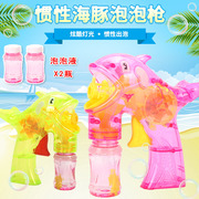 海豚泡泡发光玩具，全自动惯性，透明儿童地摊沙滩吹泡泡
