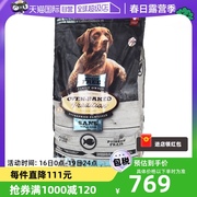 自营欧恩焙犬粮全阶段，通用犬主粮无谷物，鱼肉配方犬粮11.34kg