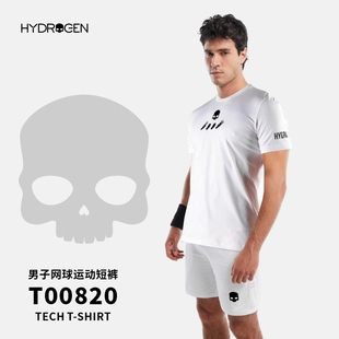 HYDROGEN氢原子 23男网球T恤运动服速干吸汗健身跑步 T00820