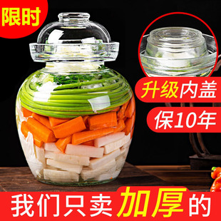 四川玻璃泡菜坛子腌菜缸子，咸菜酸菜家用升级加厚水密封罐子大口径