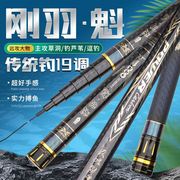高档传统钓长杆10米手竿12米打窝杆，1米超轻超硬鱼竿炮杆传统钓鱼