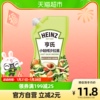 亨氏小轻纯沙拉酱轻食水果，蔬菜家用手抓饼酱小包装175g*1袋