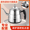 自动上水茶台烧水壶家用茶吧机泡茶壶茶道做水壶304不锈钢茶壶