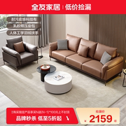 品牌全友家居科技布沙发(布沙发)客厅，意式极简实木框架家具102717