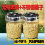 玻璃罐大号玻璃瓶储物罐透明无铅茶叶密封罐米桶中药材食品罐