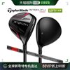 日本直邮TaylorMade高尔夫球杆碳轴左TenseiTM50(22)