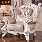 欧式沙发美式奢华皮艺沙发，双面雕花u型，实木法式田园风123组合沙发