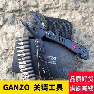 GANZO关铸G301B户外多功能工具钳子组合工具折叠便携野营随身