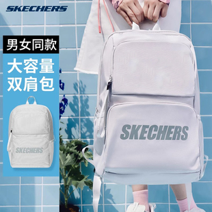 斯凯奇书包女大学生简约男运动户外旅行大容量skechers初中双肩包