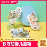 儿童凉鞋男夏2023夏季包头1-3岁女童童鞋宝宝凉鞋子大童学步小孩