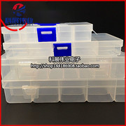 21格36格贴片元件盒电子零件盒，多功能收纳盒可拆分101524格选