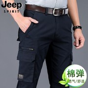 jeep吉普弹力多口袋工装裤，男夏季工作，宽松直筒春秋纯棉休闲长裤子